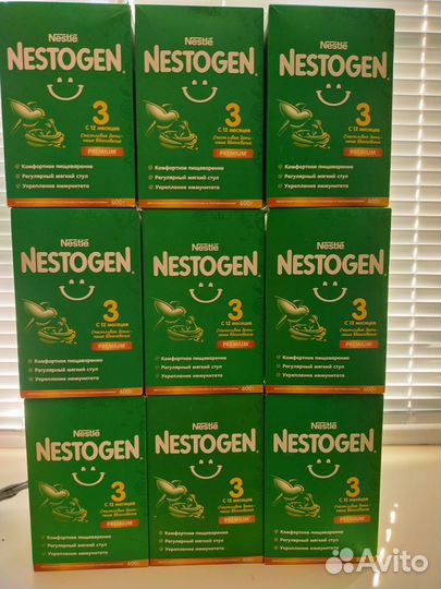 Нестожен 3. 9 пачек по 600 гр