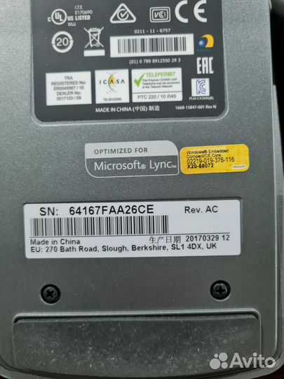 Конференц-телефон Polycom CX3000