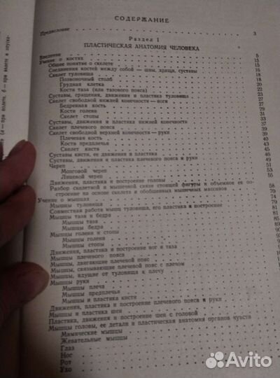 Изобразительное искусство, фольклор