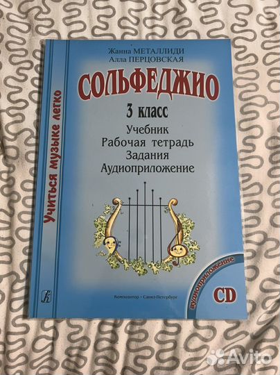 Рабочая тетрадь