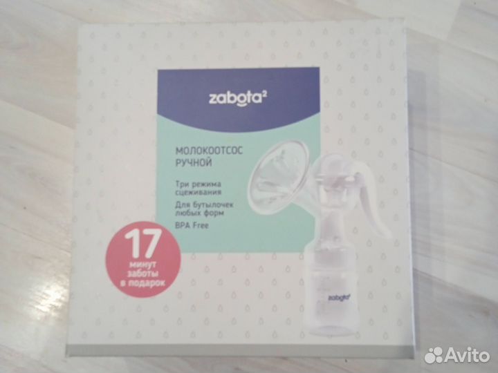 Молокоотсос новый ручной zabota