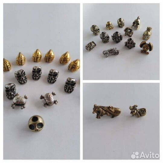 Бусины для темляка