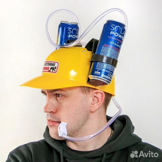 Пивная каска 