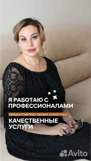 Охрана труда, соут