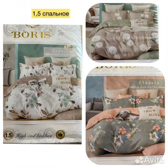 Белье постельное Boris