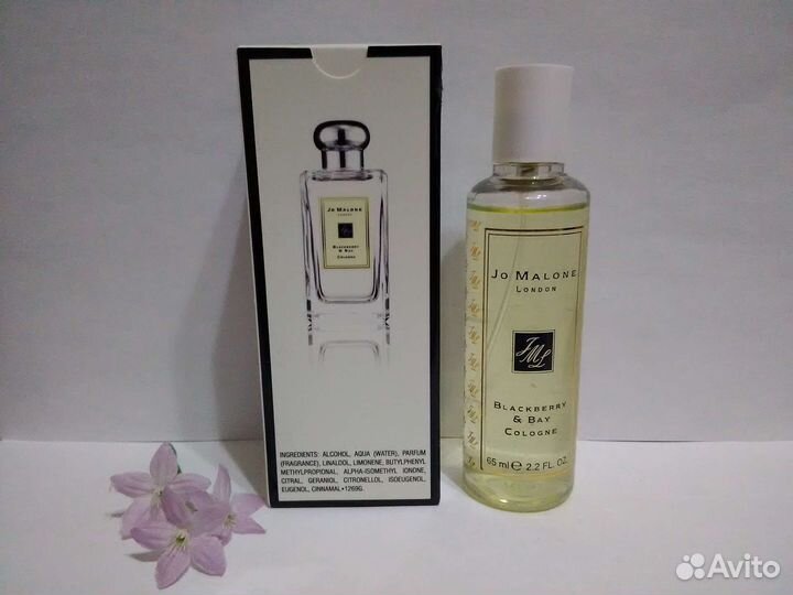 Jo Malone Blackberry & Bay 65 ml