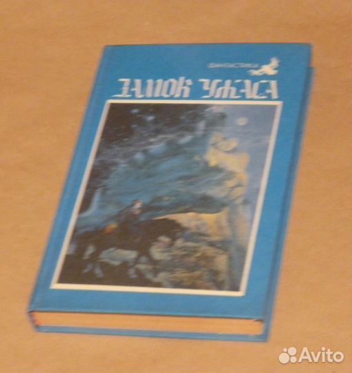 Художественная литература-58