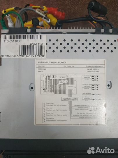 Авто Мультимедиа центр с навигацией