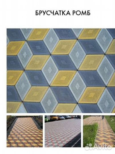 Бордюр 1м. 22в