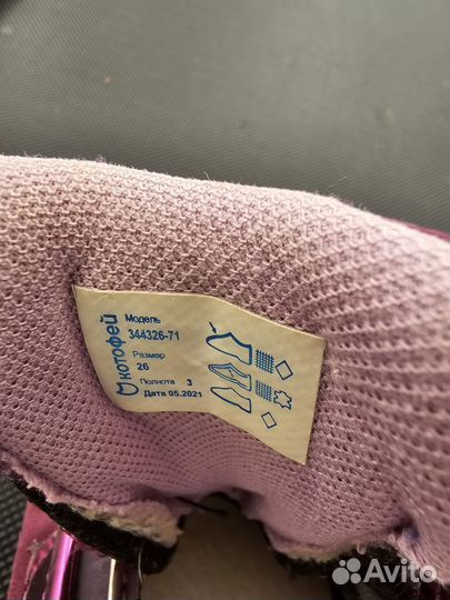 Кроссовки для девочки 25