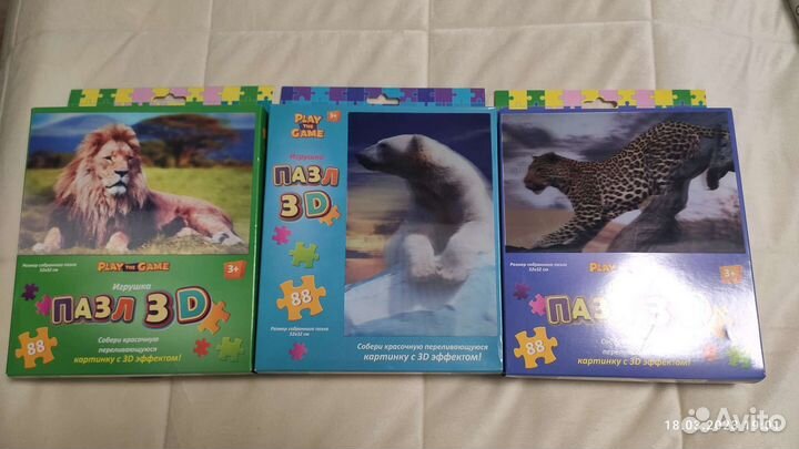 3d пазл
