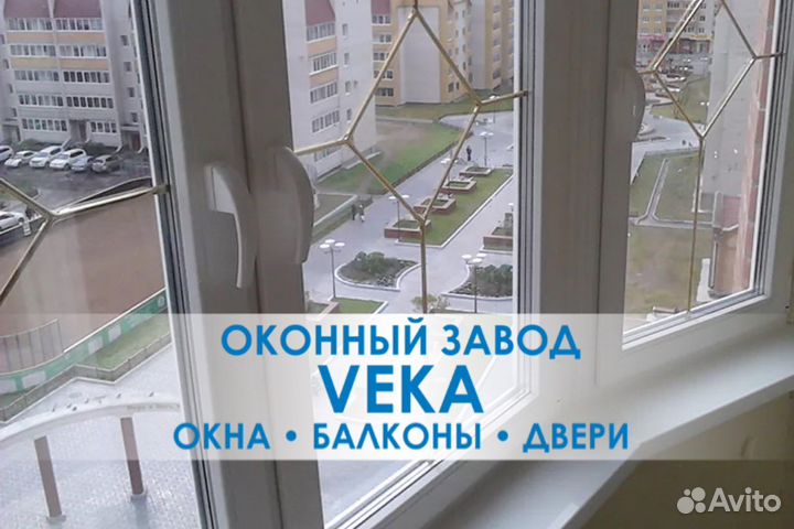 Пластиковые окна