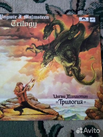 Виниловые пластинки Рок музыка