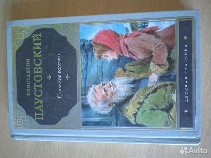 Книги для школьников