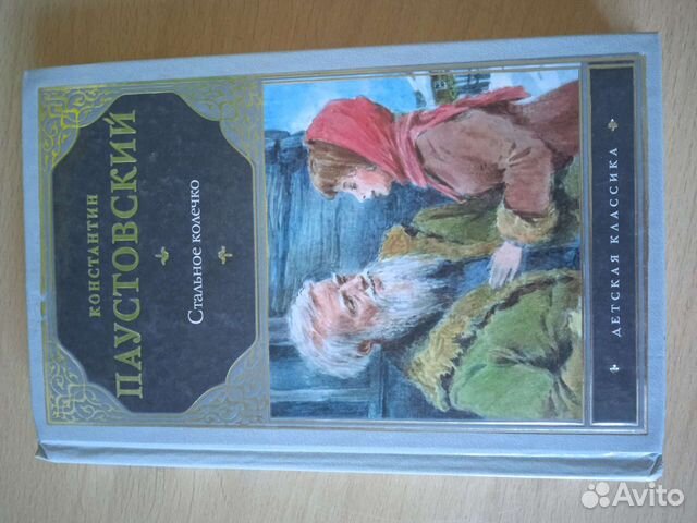 Книги для школьников