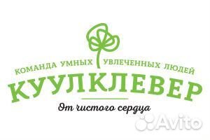 Продавец - консультант галереи вин Отдохни