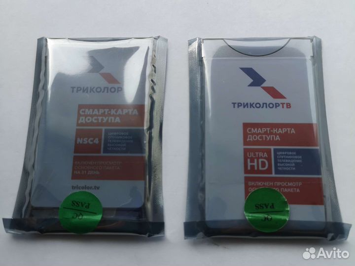 Триколор тв: антенны, ресиверы, конвертора