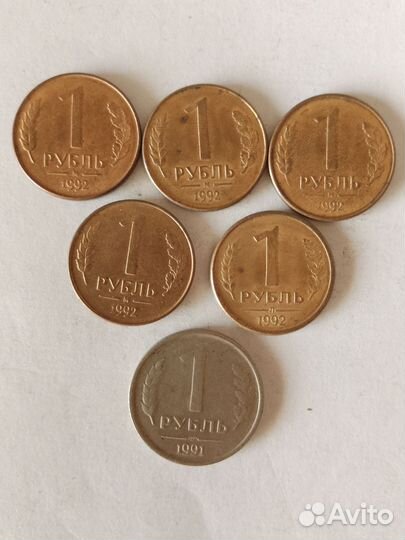 Монеты СССР