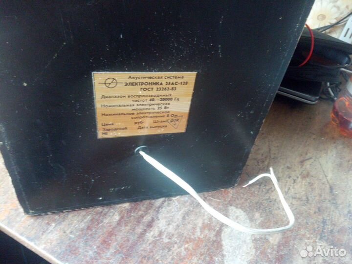 Колонки электроника 25ас-128