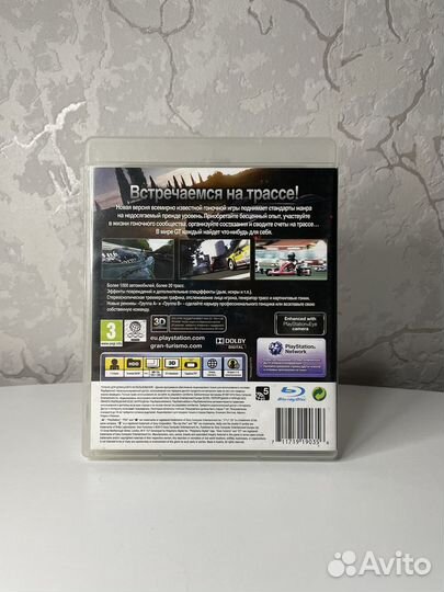 Grand turismo 5 ps3 игры ps3