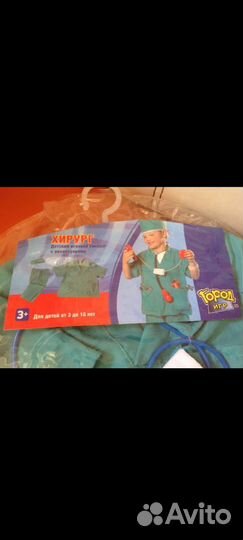 Новый набор хирурга с инструментами