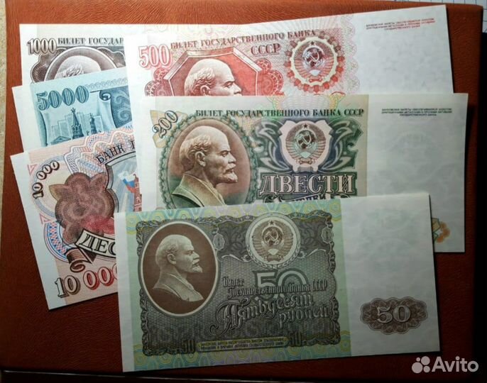 Набор банкнот 1992г unc