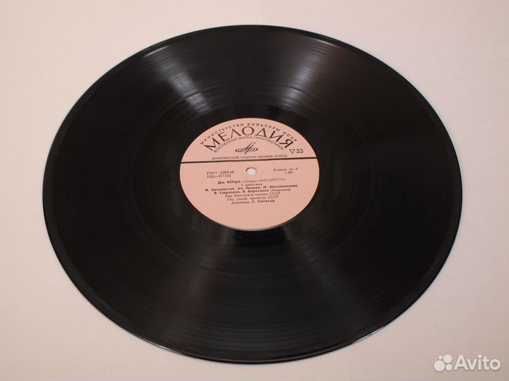 2хLP Дж. Верди – Риголетто, Опера