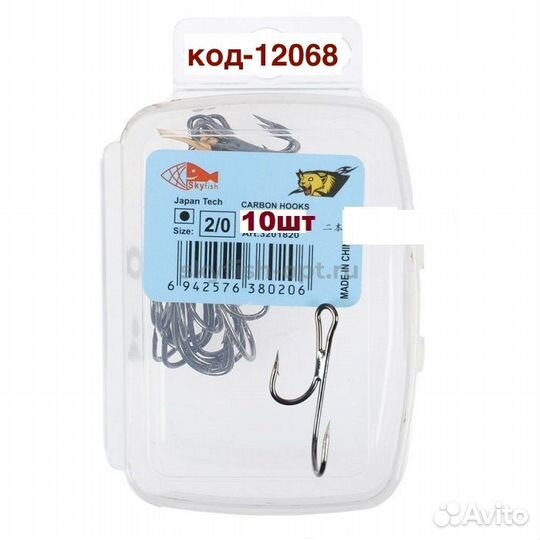 Крючки двойник живцовый уп10шт