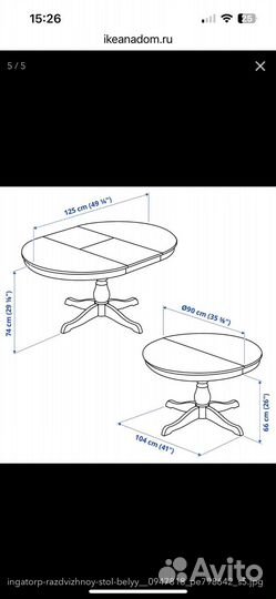 Стол рaздвижной и 6 стульеа - iкeа ingатоrp