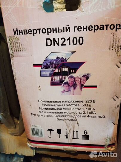 Инверторный бензогенератор huter DN2100