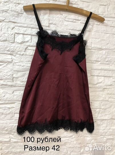 Одежда для женщин