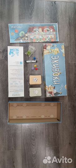 Настольные игры новые и б/у для детей и взрослых