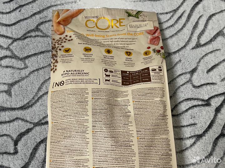 Сухой корм для кошек wellness core