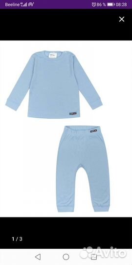 Термокостюм на мальчика