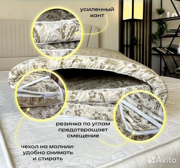 Матрас топпер поролоновый. Борт 6 см. Все размеры