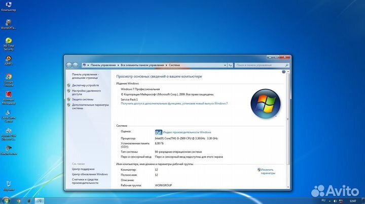Игровой компьютер с монитором и акустикой, бу