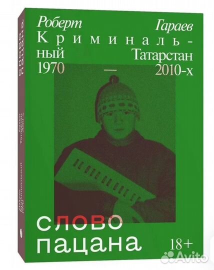Продам книгу
