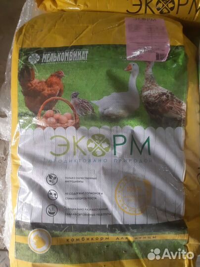 Комбикорм для кур несушек Старт