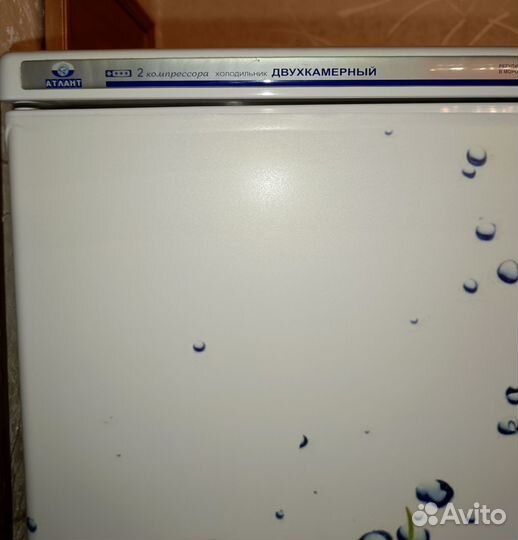 Холодильник атлант бу