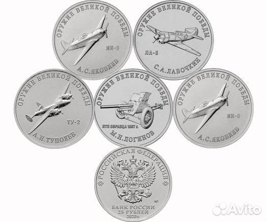 Меняю монеты