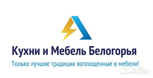 Рабочий в цех на мебельное производство