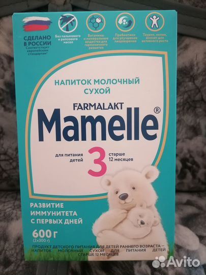 Mamelle 3, 600 гр