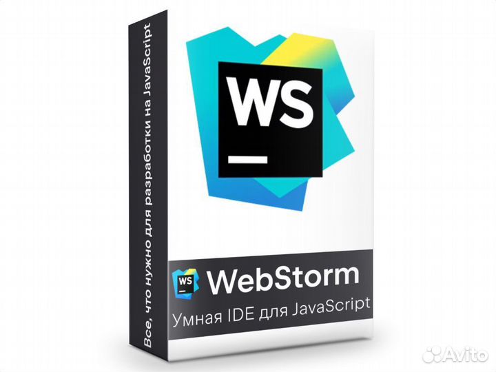 WeStorm JetBrains лицензия 8мес с Гарантией