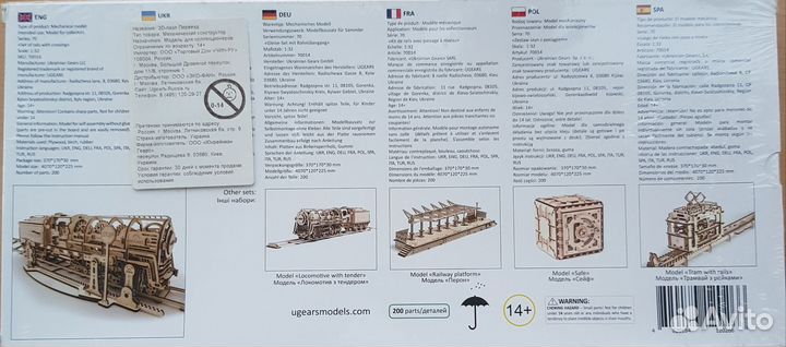 Конструктор ugears 