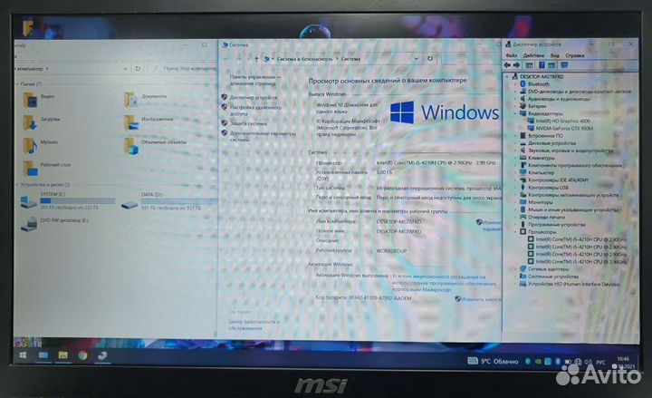 MSI GP72 2QE Leopard Pro