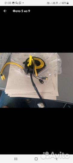 Продам Шлейф На Авто Саненг