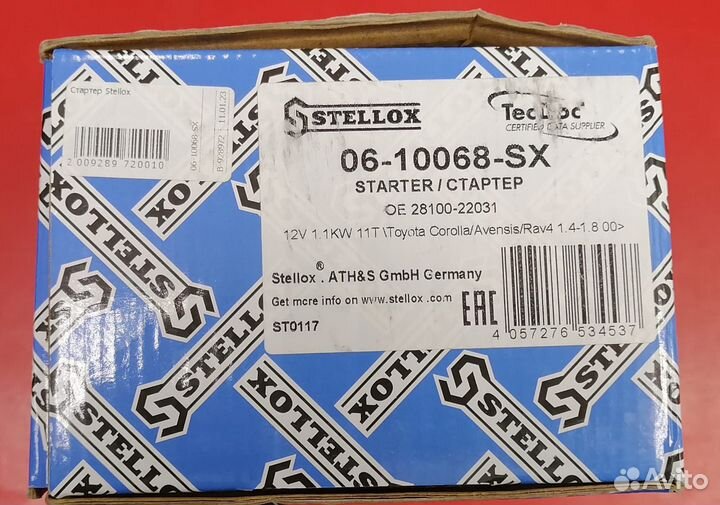 Стартер toyota corolla/avensis/rav4 06-10068-SX