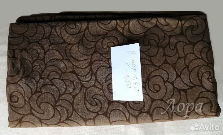 Отрез ткани трикотаж