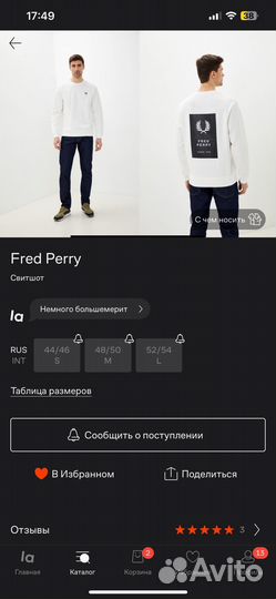 Fred Perry свитшот