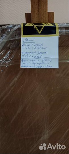 Багетная рама для картины